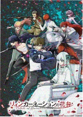 玻璃灯塔少年动画标本卡封面 琥珀色玻璃灯塔插画